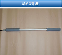 外部電源方式